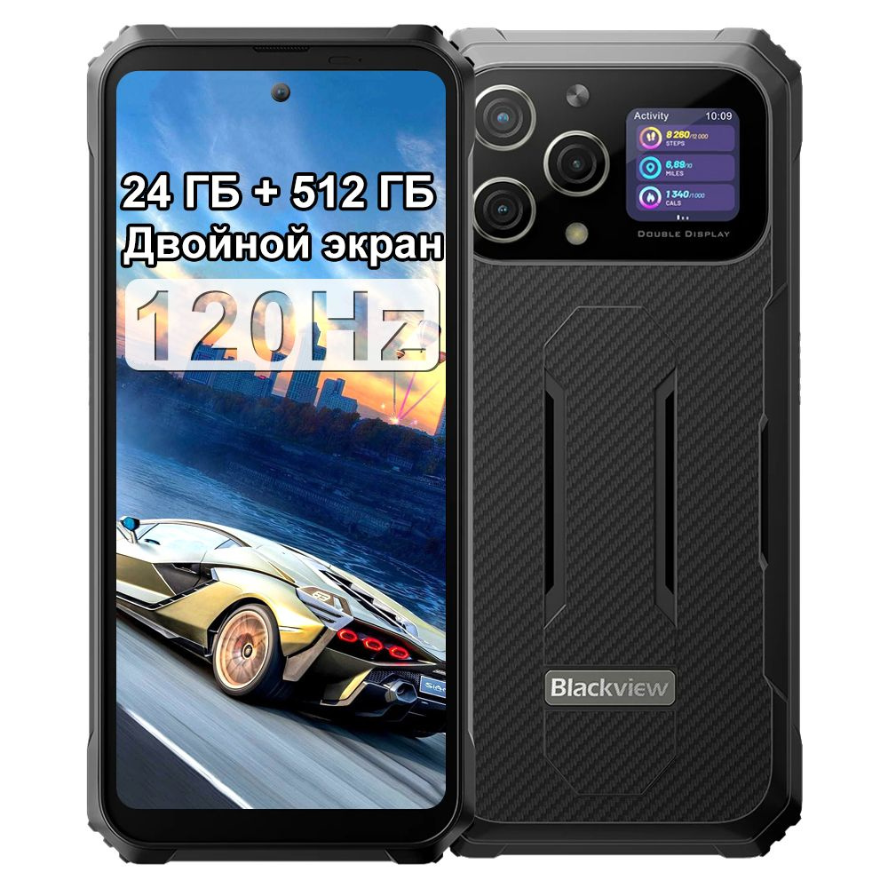 Blackview bl8000 отзывы. Blackview bl8000 отзывы. Blackview bl8000 отзывы. Blackview bl8000 отзывы. Bl8000.