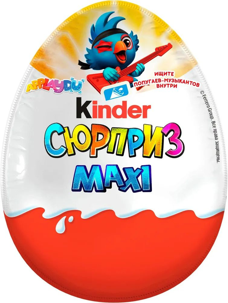 Kinder сюрприз Maxi c игрушкой внутри, 100г х 1шт #1
