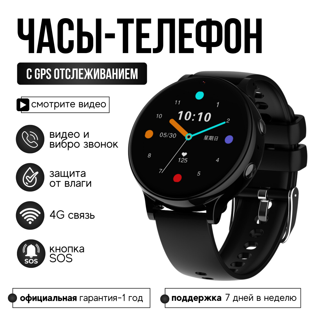 Wonlex Умные часы для детей Детские смарт часы с GPS и сим картой CT06 pro, 37mm, Черный  #1