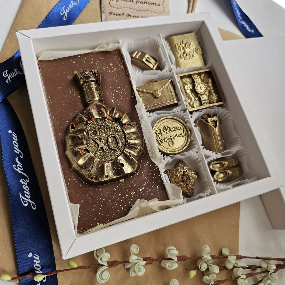 Конфеты ручной работы, CHOCOLAKA, подарочный набор для мужчин на день ...