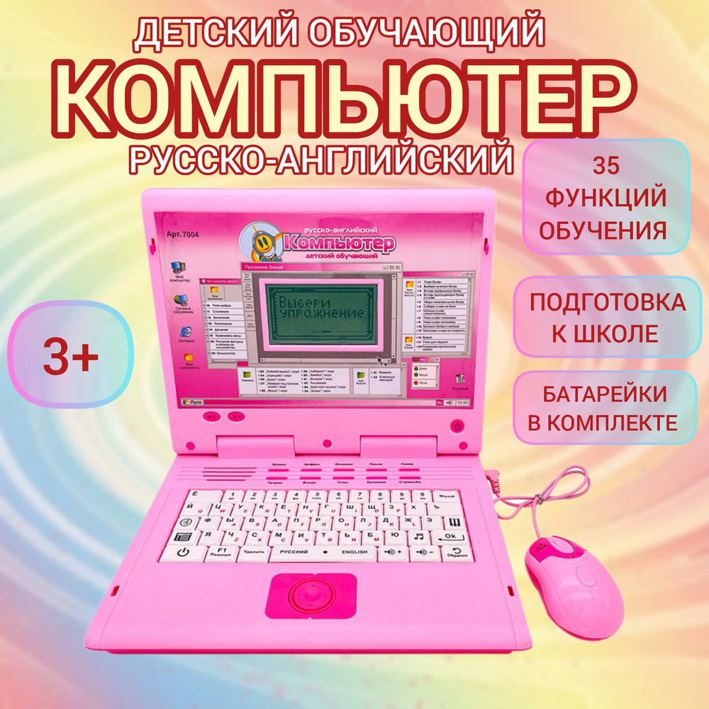 Смена языка в Zoom