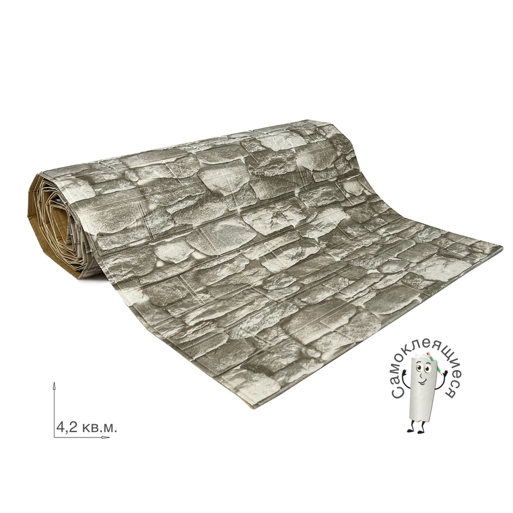 Комплект 3D панелей В РУЛОНЕ для стен коллекция "Камень" 700х6000х4мм  #1