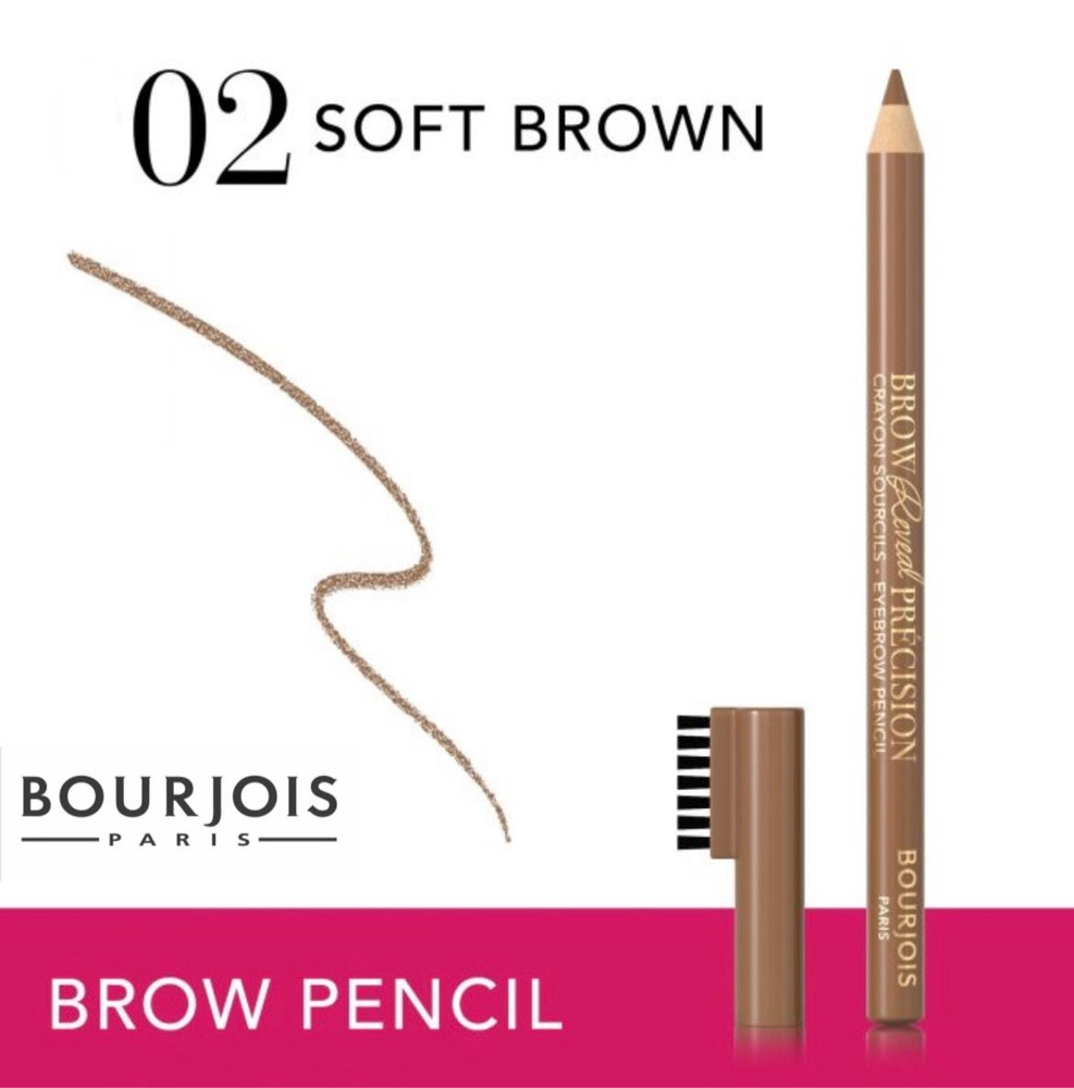 Карандаш для бровей Brow Reveal Precision, 02 Soft Brown, Светло-Коричневый  #1