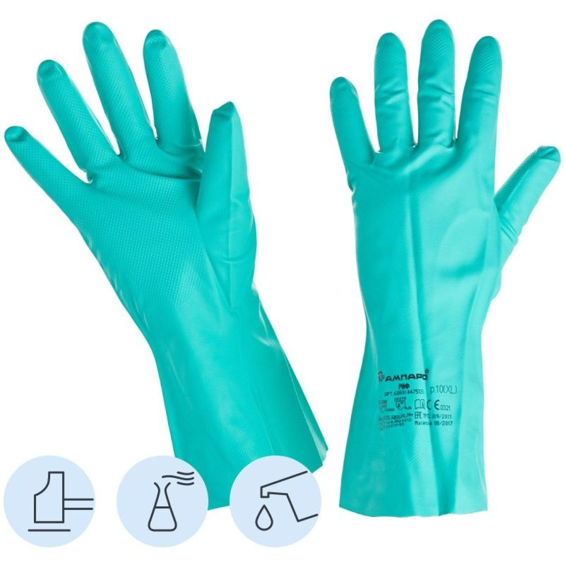 Защитные перчатки Ампаро "Риф", размер XL, 10, 447513 #1