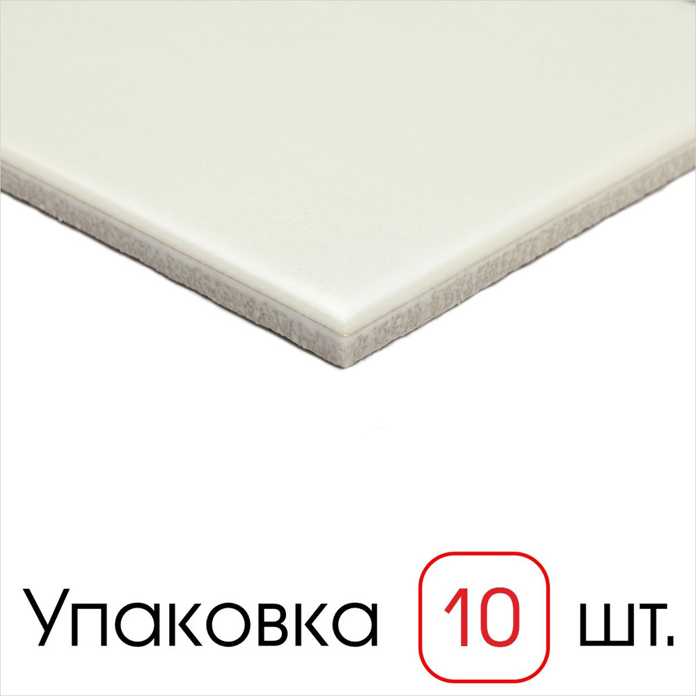 Плитка декоративная, мозаика керамогранитная Maxi white, 10 штук  #1