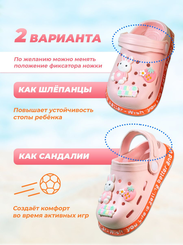 Сабо #1