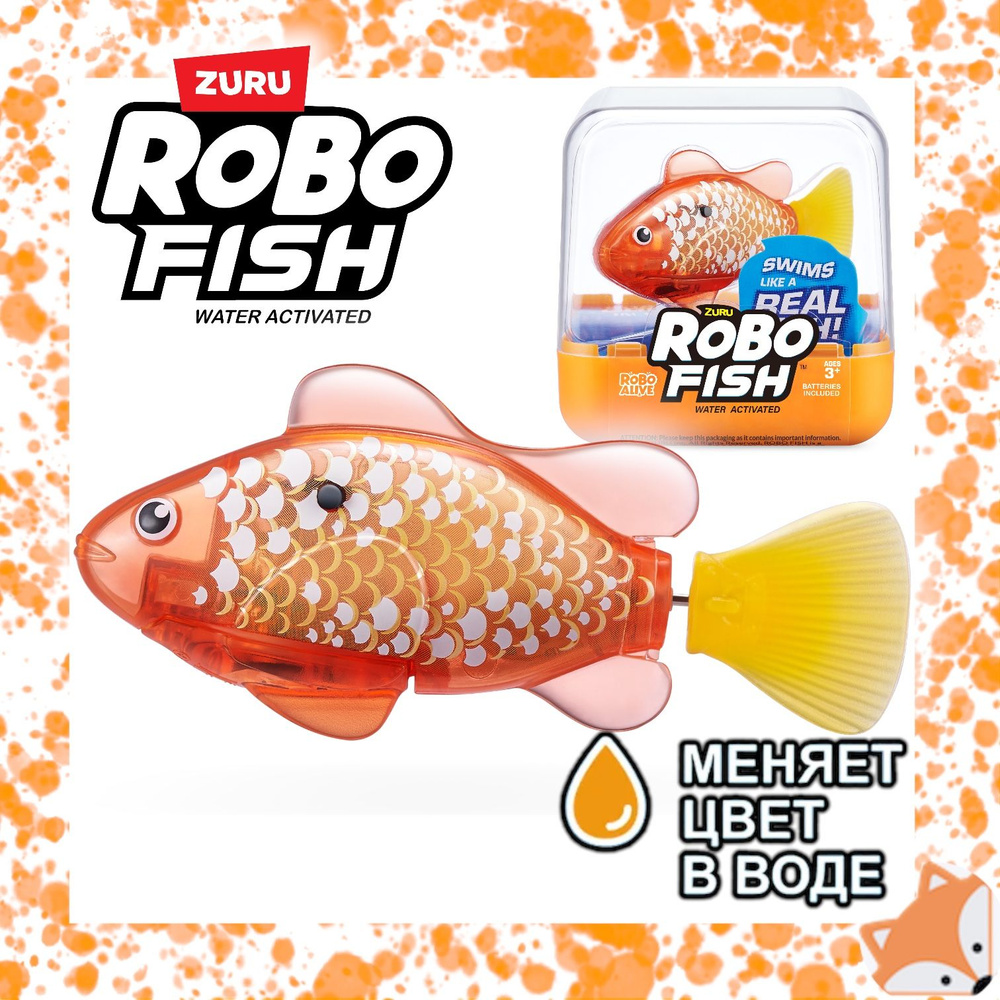 Интерактивная Плавающая Рыбка Robo Alive Fish #1