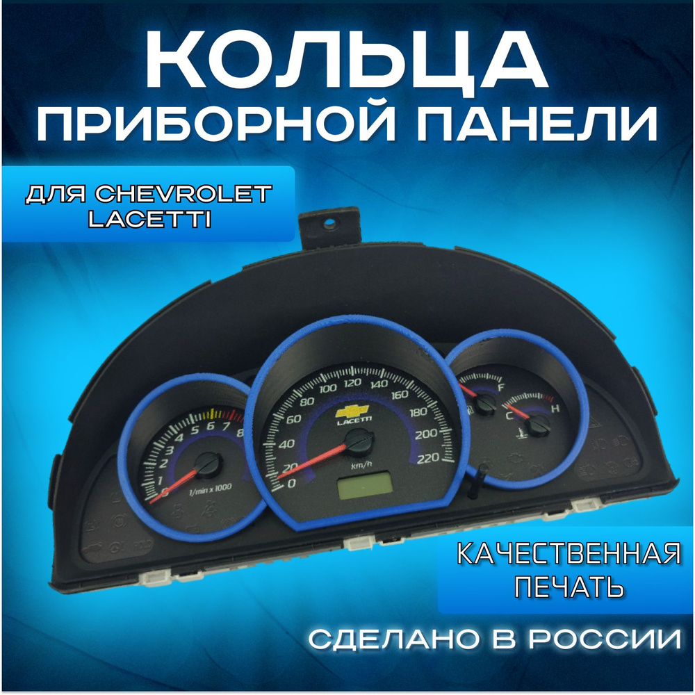 Обвес и тюнинг для Chevrolet Niva 1 2002-2008