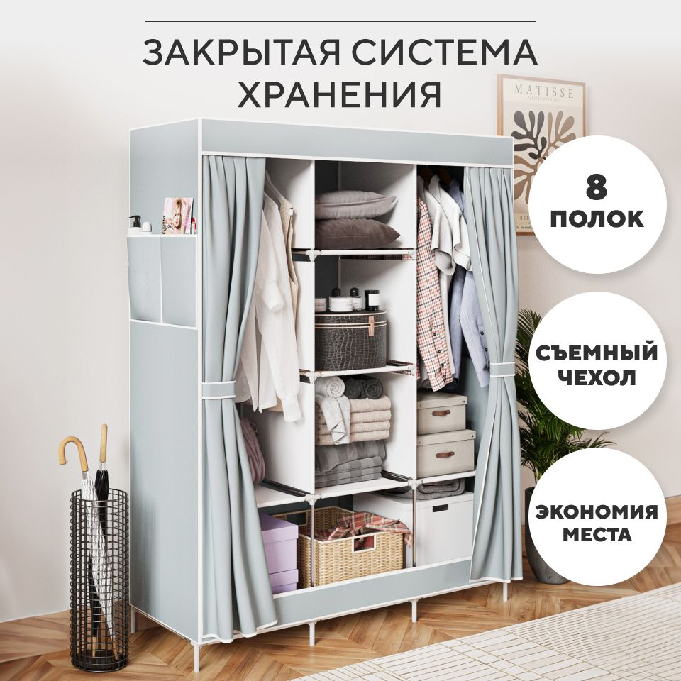 Стеллаж shelfclosed, 126х43х168 см, Hausland - купить по выгодной цене в  интернет-магазине OZON (1347041035)