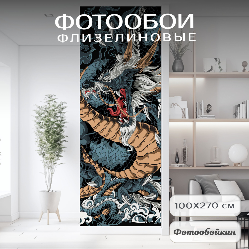 Фотообои с животными 3d флизелиновые на стену метровые 