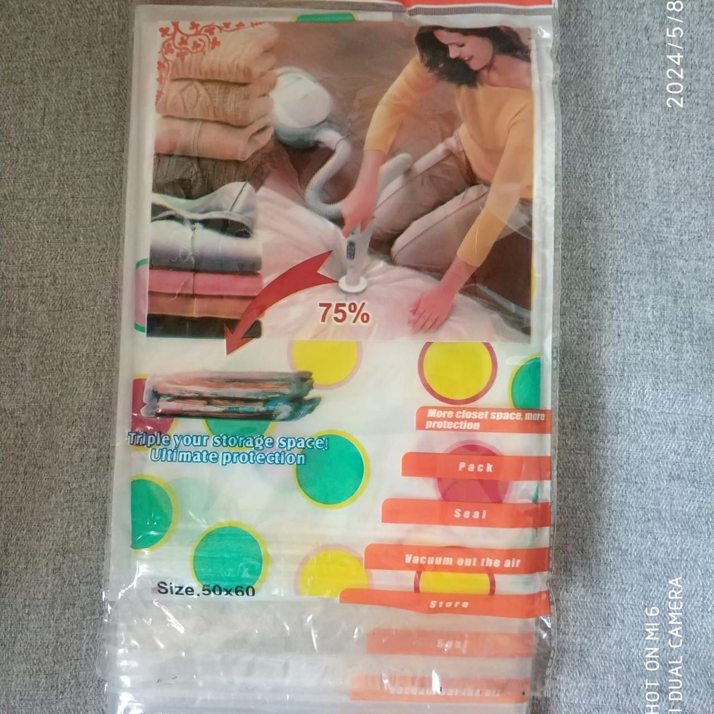 Вакуумный пакет для одежды 50х60/70х100 #1