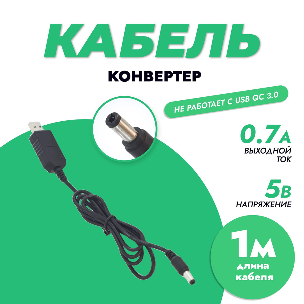 Сетевое зарядное устройство BMG 1903912, 6.3 Вт, USB 2.0 Type-A - купить по  выгодной цене в интернет-магазине OZON (1249407334)