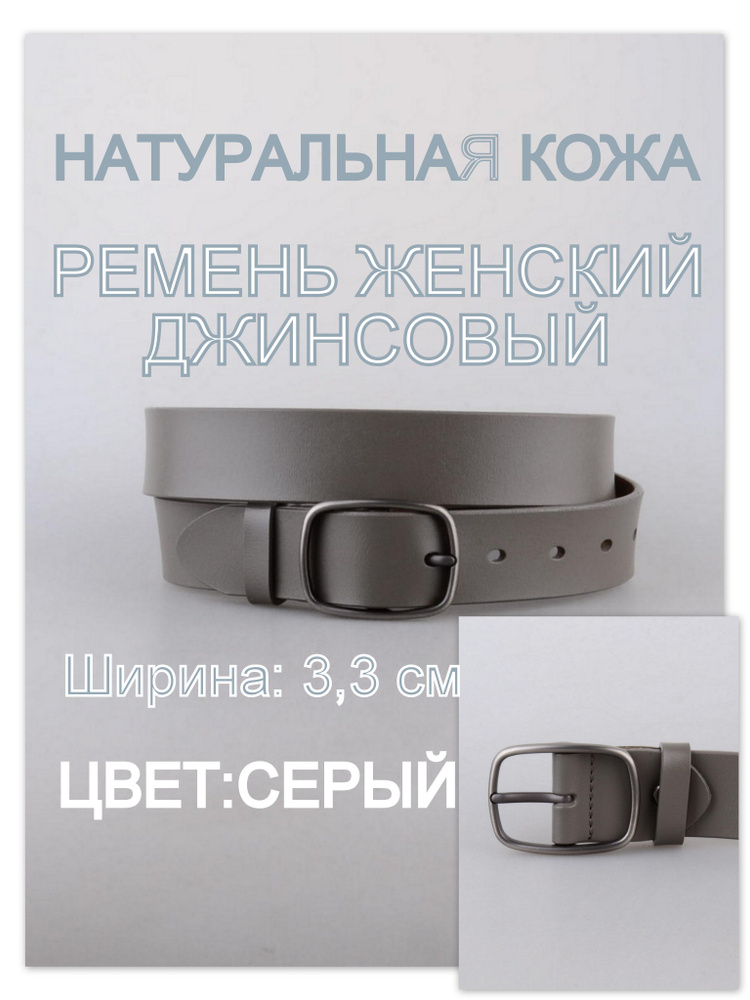 RUBELLEATHER Ремень #1