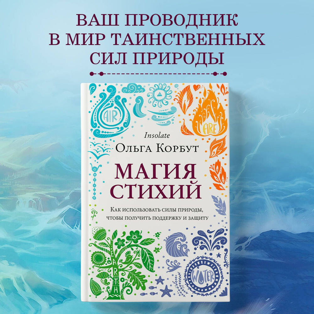 Заговор чтобы парень скучал, написал или пришёл встретиться