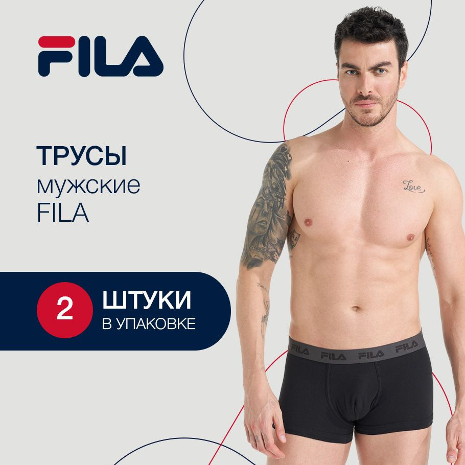 Комплект трусов Fila, 2 шт #1