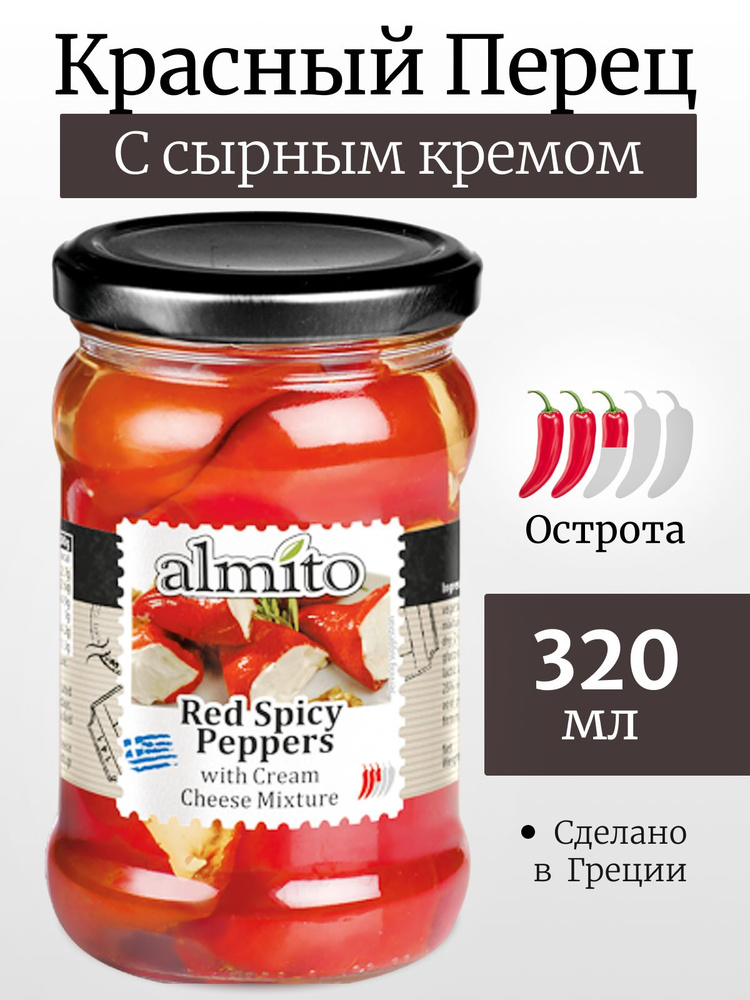 ALMITO Красный перец, фаршированный сырным кремом 320 мл cт/б Греция  #1