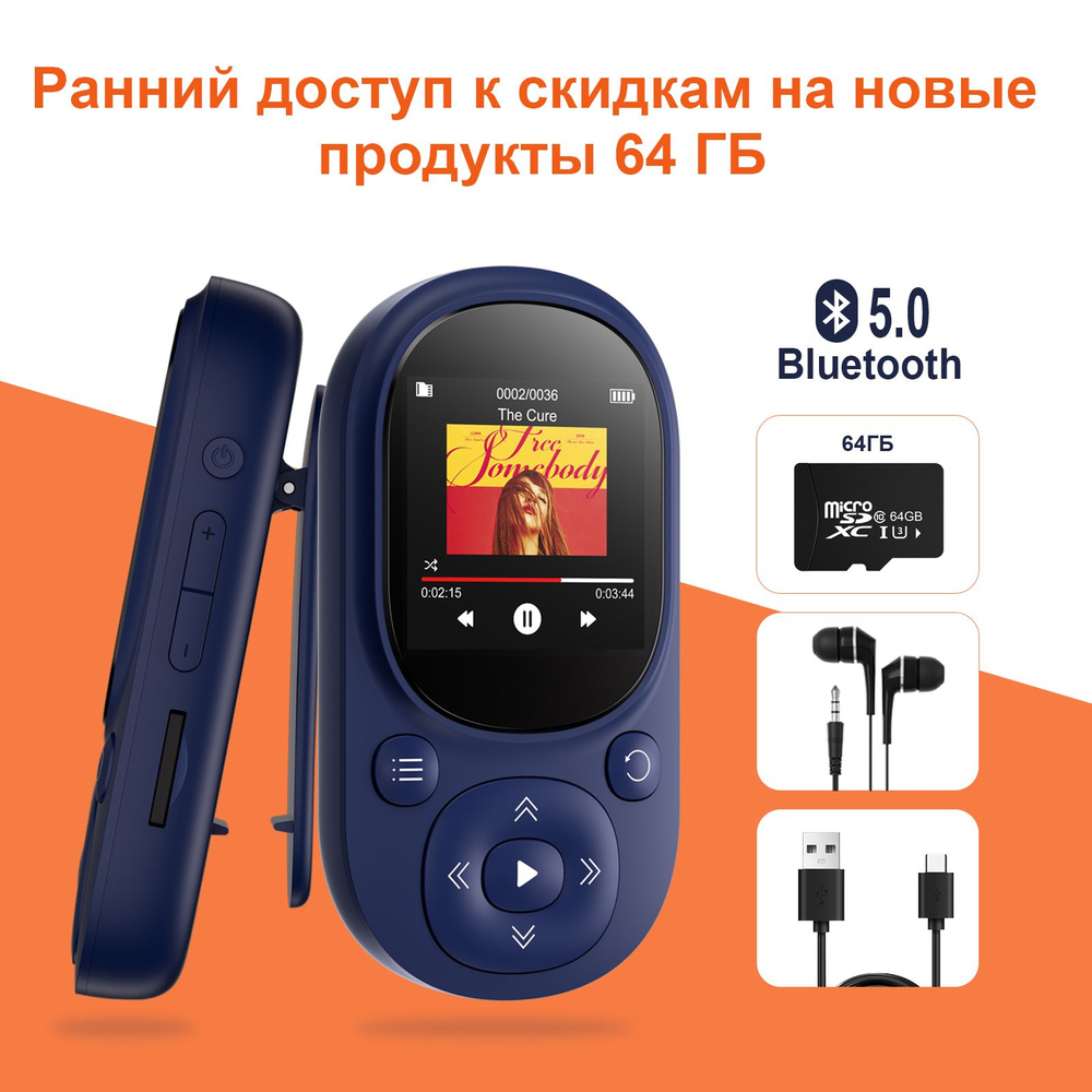 свежие mp3 для телефонов (99) фото