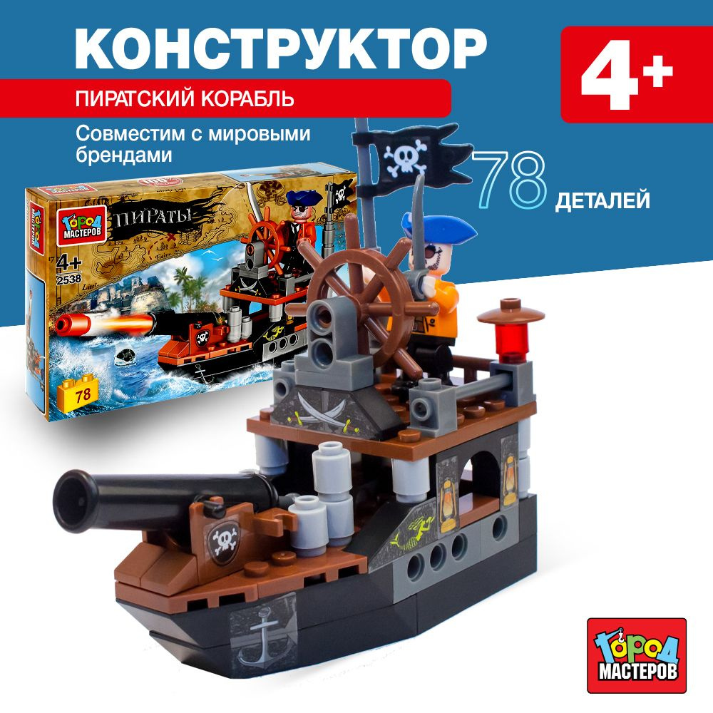 LEGO City Корабль исследователей Арктики – YOYO