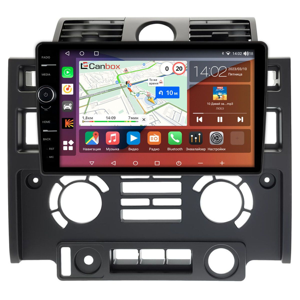 Штатная магнитола Land Rover Defender (2007-2016) Canbox H-Line 7843-9-013 на Android 10 (4G-SIM, 4/64, #1