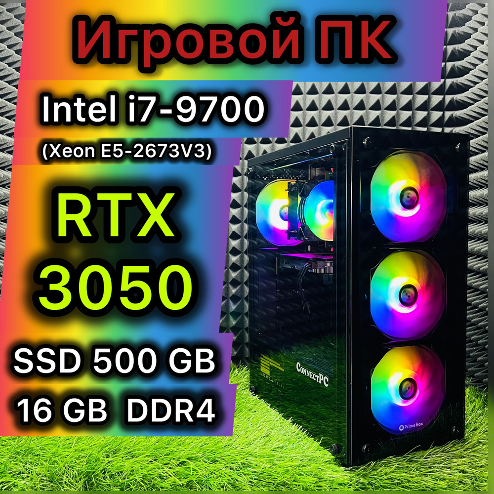 Системный блок Игровой пк (Intel Core i7-9700, RAM 16 ГБ, SSD 512 ГБ, NVIDIA GeForce RTX 3050 (8 Гб), #1