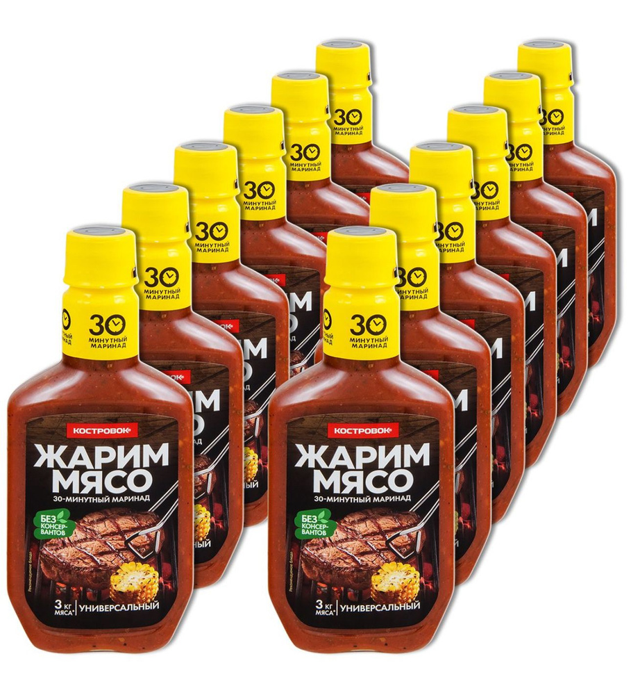 300 гр * 12 шт) ЖАРИМ МЯСО маринад универсальный - купить с доставкой ...