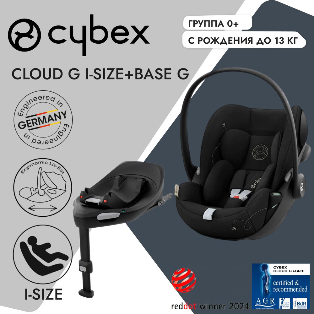 Детское автокресло Cybex Cloud G с базой isofix G Moon Black #1