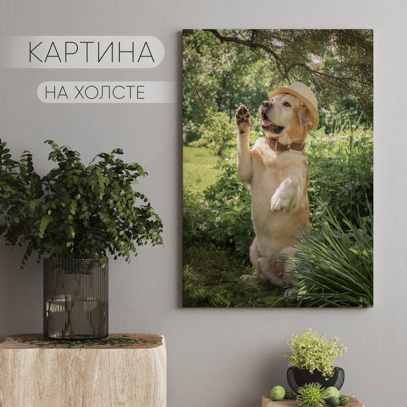 Арт Пространство Картина "милая собака Лабрадор ретривер (19)", 60 х 40 см  #1