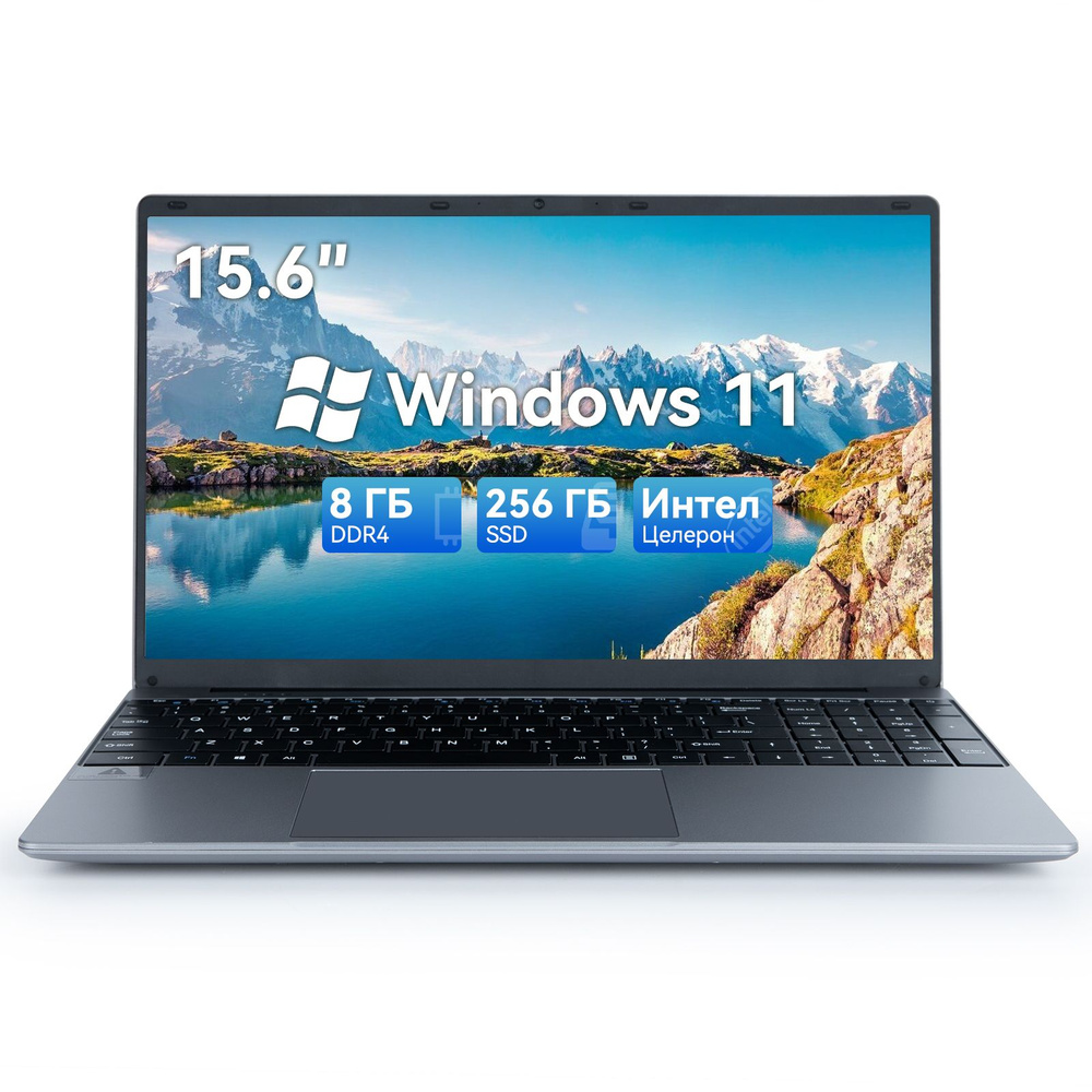 QIUWOKY Laptop Ноутбук 15.6", Intel Celeron N5095, RAM 8 ГБ, SSD, Windows Home, серый металлик, Русская #1