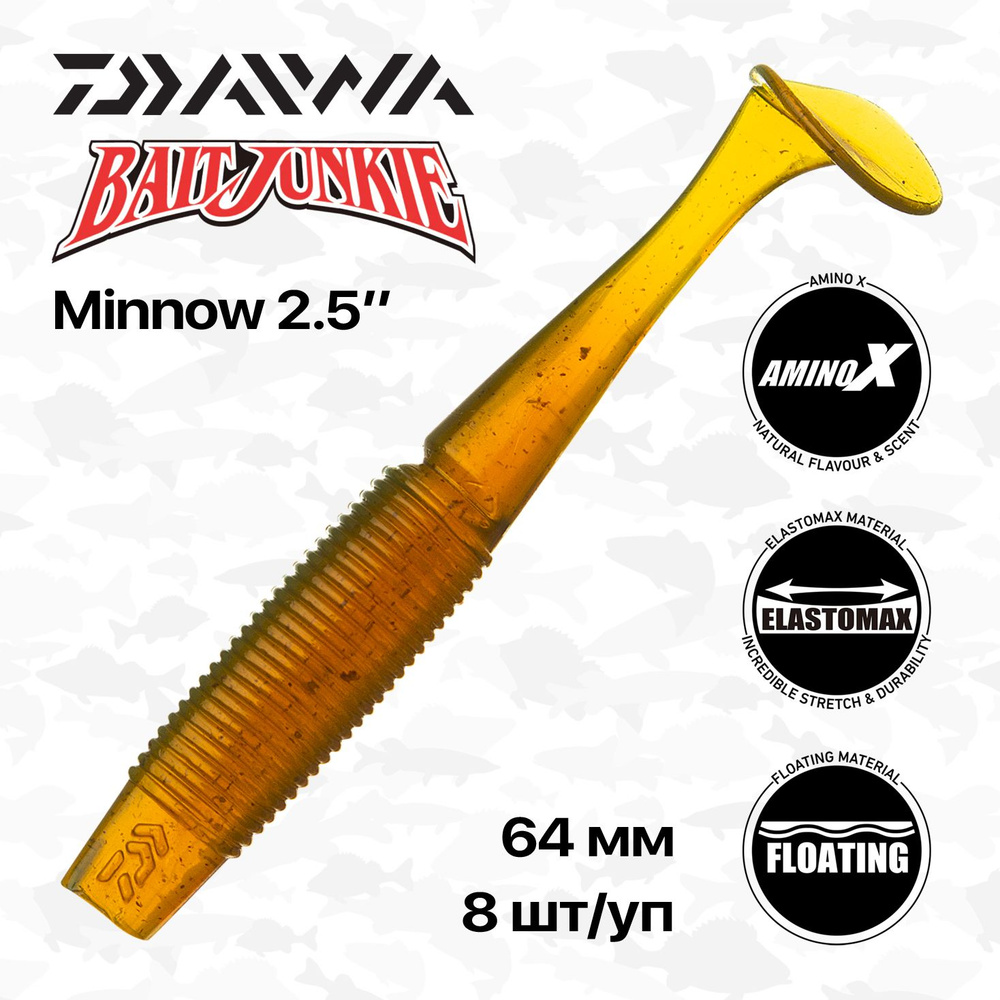 Виброхвосты Daiwa Bait Junkie Minnow 2.5", 6,4 см, 8 шт/уп, #Motor Oil UV #1