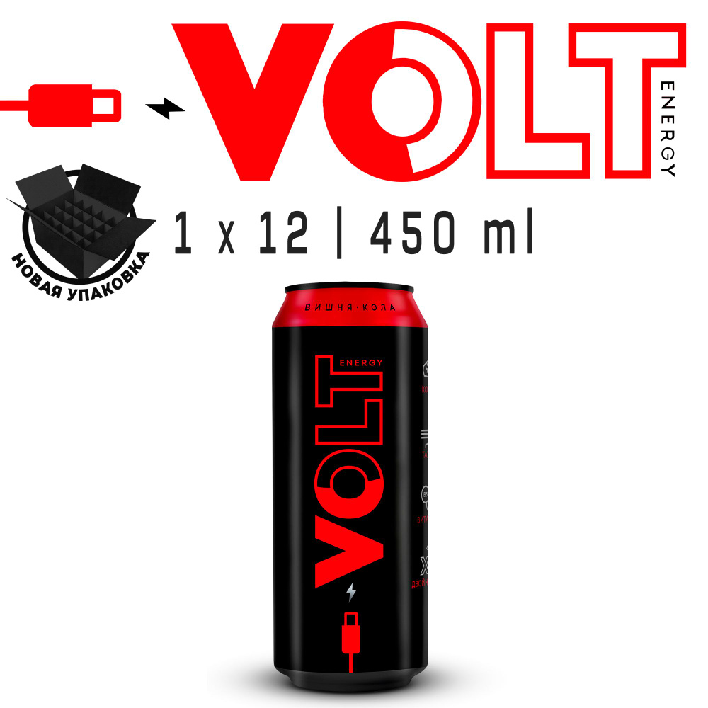 Энергетический напиток VOLT ENERGY 12 шт по 0,45 л. Вишня, Кола #1