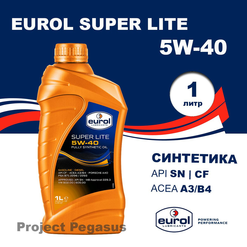 EUROL SUPER LITE 5W-40 Масло моторное, Синтетическое, 1 л #1