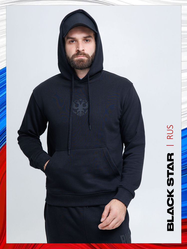 Костюм спортивный Black Star Wear #1