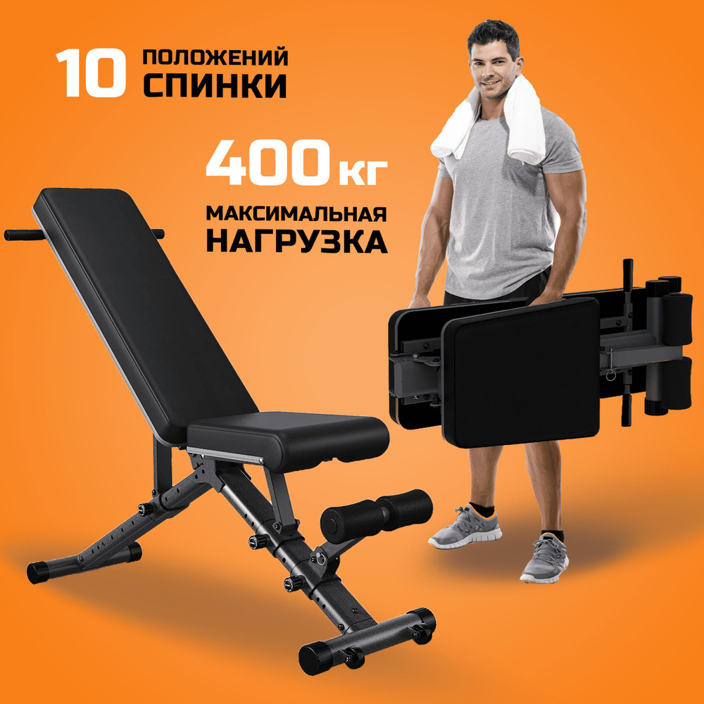 Силовая скамья HYPERFIT Скамья TRAININGSBANK M-12 купить по выгодной цене в  интернет-магазине OZON (827042119)