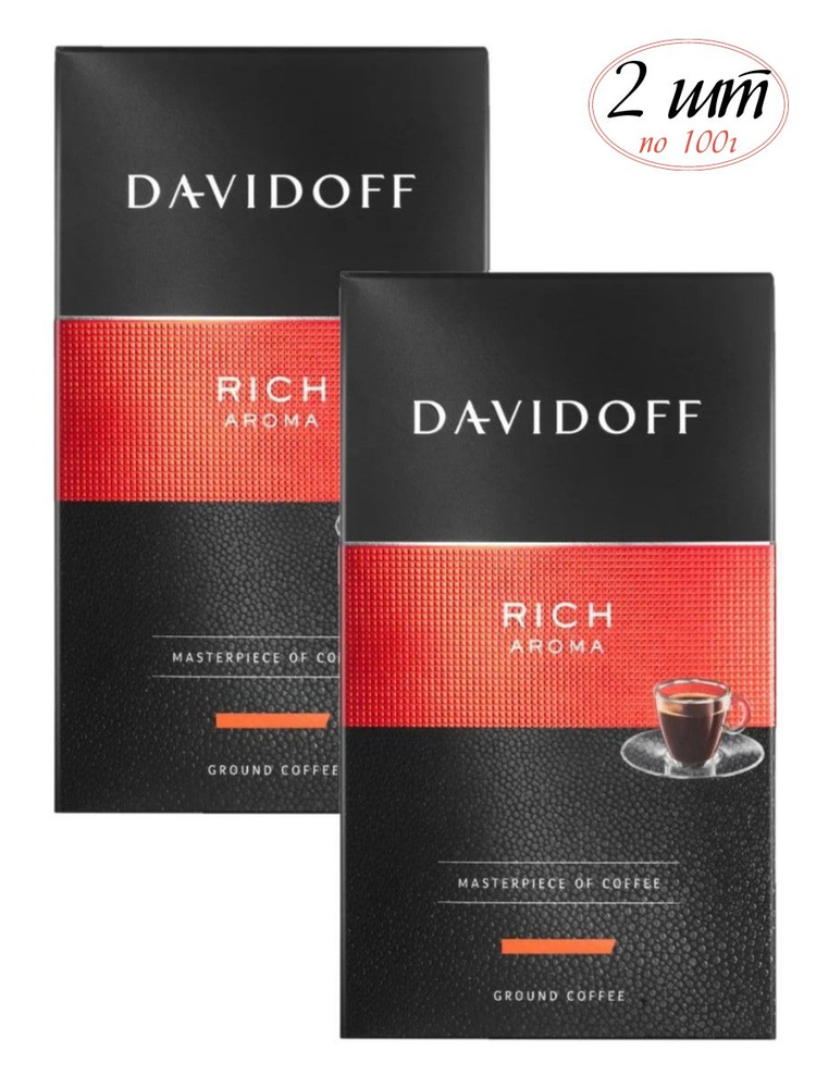 Davidoff Rich кофе молотый, 2 шт по 250 г #1