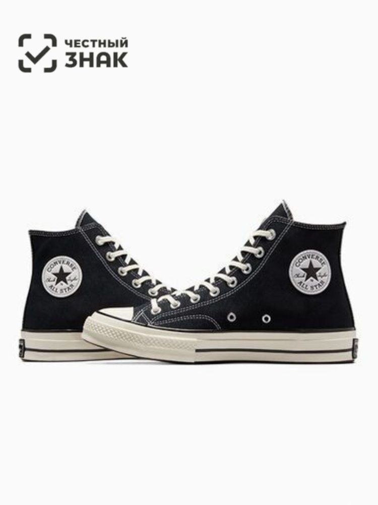 Кеды Converse Chuck Taylor All Star '70 - купить с доставкой по ...