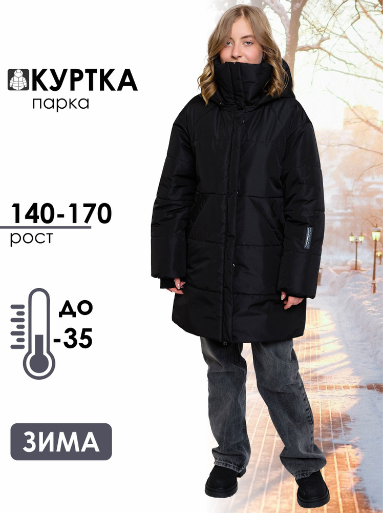 Пальто Batik #1