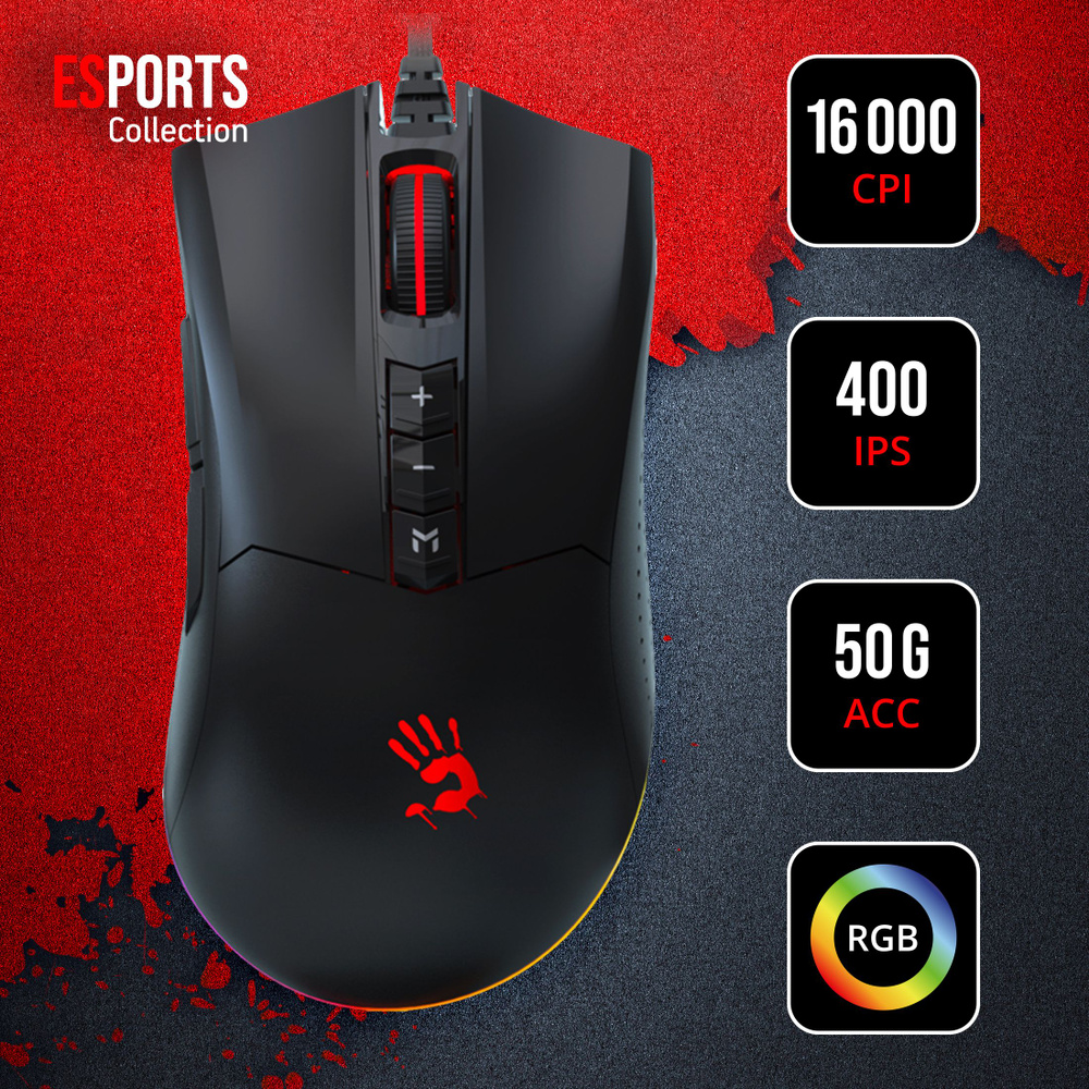 Игровая мышь проводная A4Tech Bloody ES9 Pro, 8 кнопок, подсветка, 16000 dpi