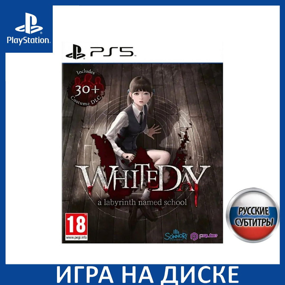 Игра White Day A Labyrinth Named School Русская версия (PS5) Диск  PlayStation 5