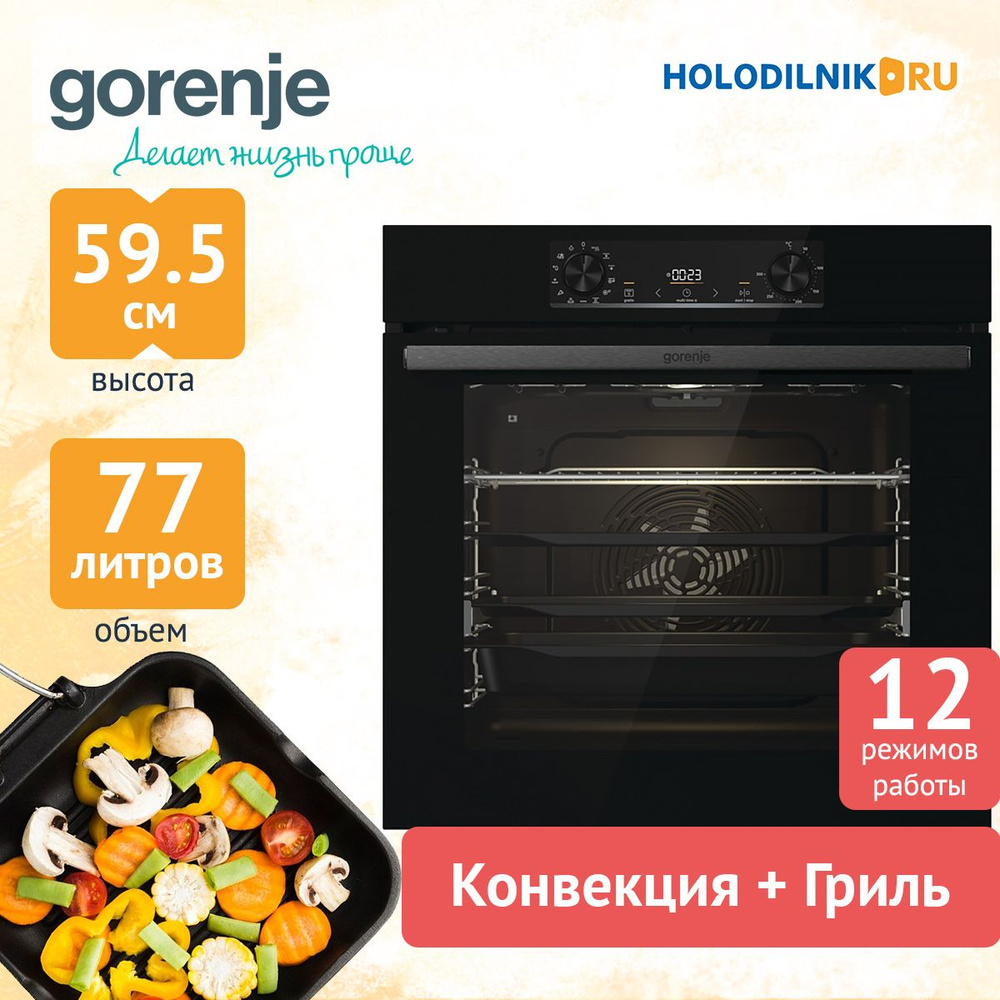 Встраиваемый электрический духовой шкаф Gorenje BPS6737E14BG #1