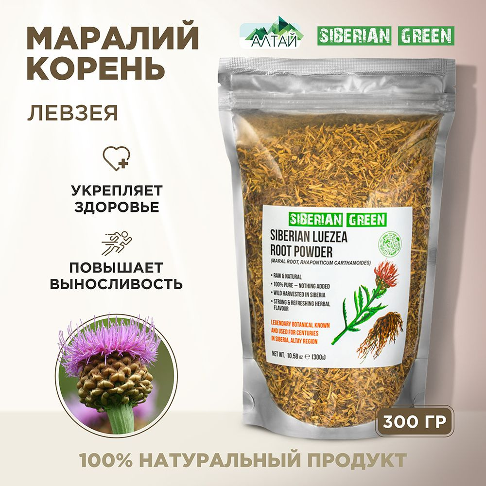 Маралий корень (левзея) молотый Siberian Green, 300 грамм #1