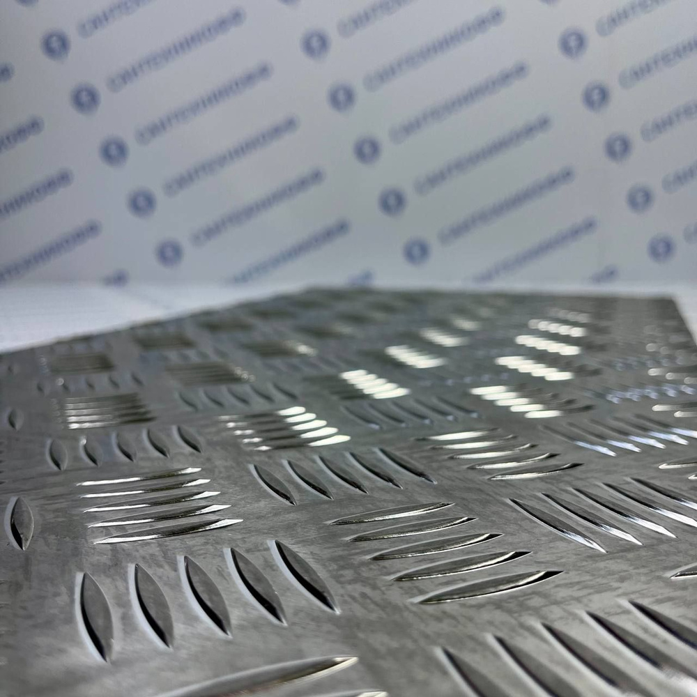 Лист алюминиевый рифленый ЗУБР Квинтет 600х1200х1,5 мм. #1
