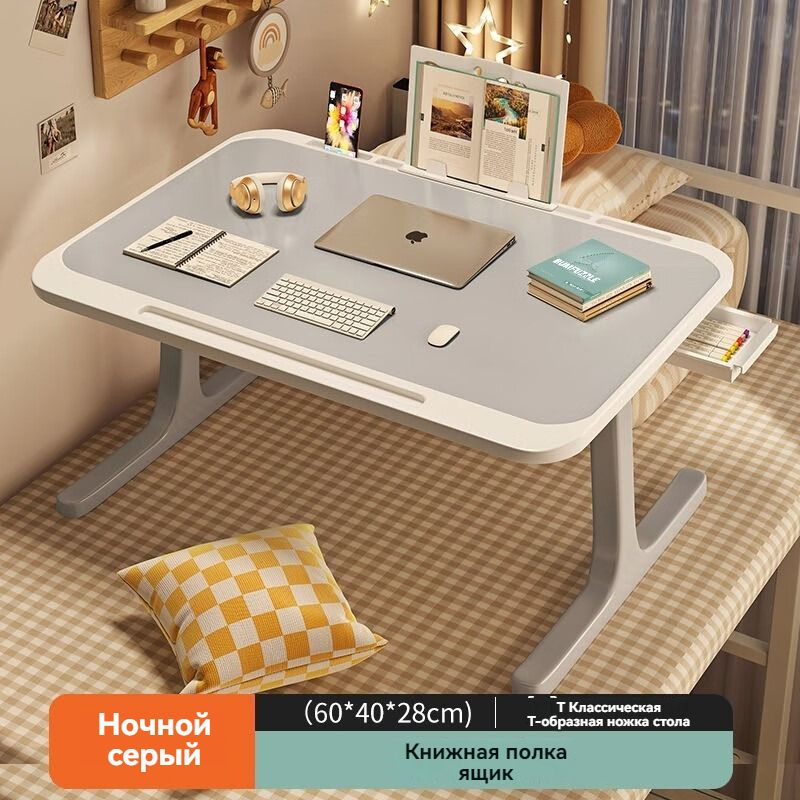 DAYIJIA T-leg bookshelf grey, Компьютерный складной кронштейн, письменный стол  #1