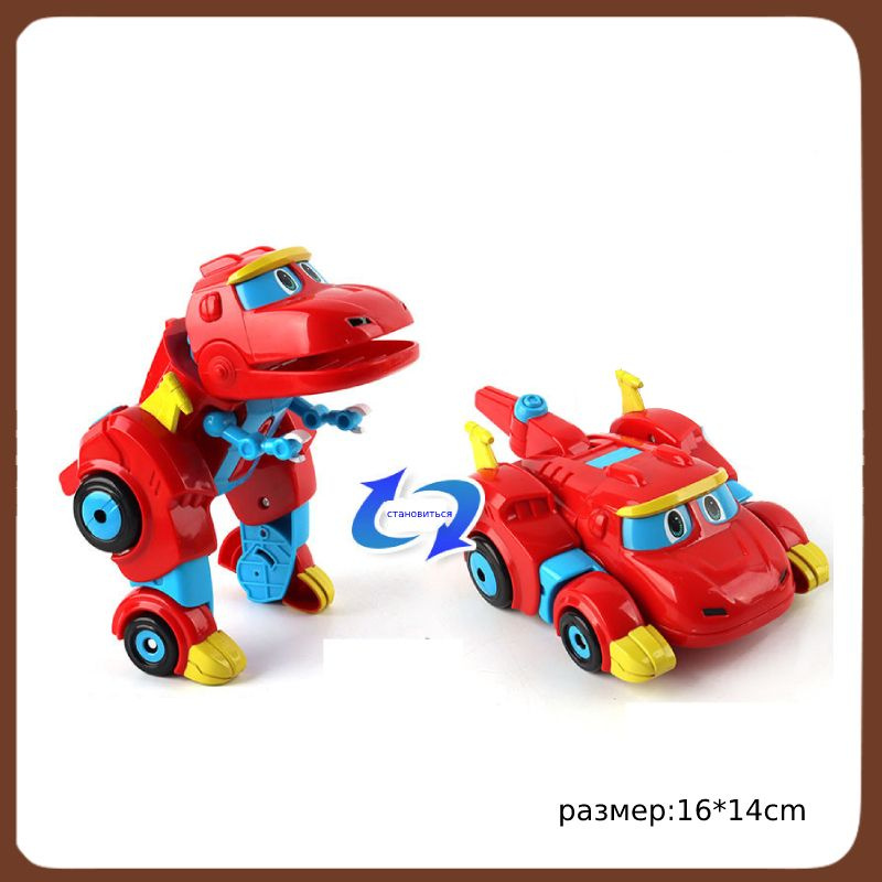 Пусковая база трансформер-динозавр Команда Дино (Go go Dino, Отряд Дино ...