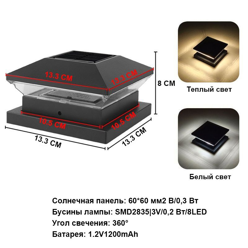 Солнечный столб освещает наружное водонепроницаемое светодиодное освещение  #1