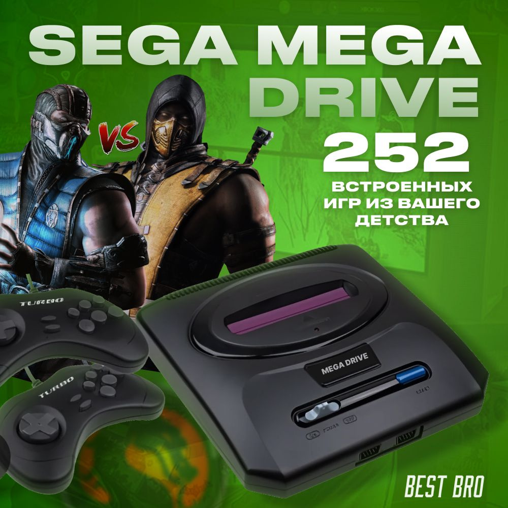 Игровая приставка для телевизора Sega mega drive 2, встроенные игры - купить  с доставкой по выгодным ценам в интернет-магазине OZON (845955360)