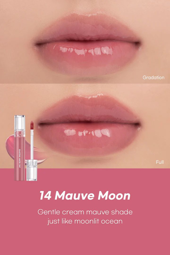 Глазированный тинт ROM&ND Glasting Water Tint 14 Mauve Moon #1