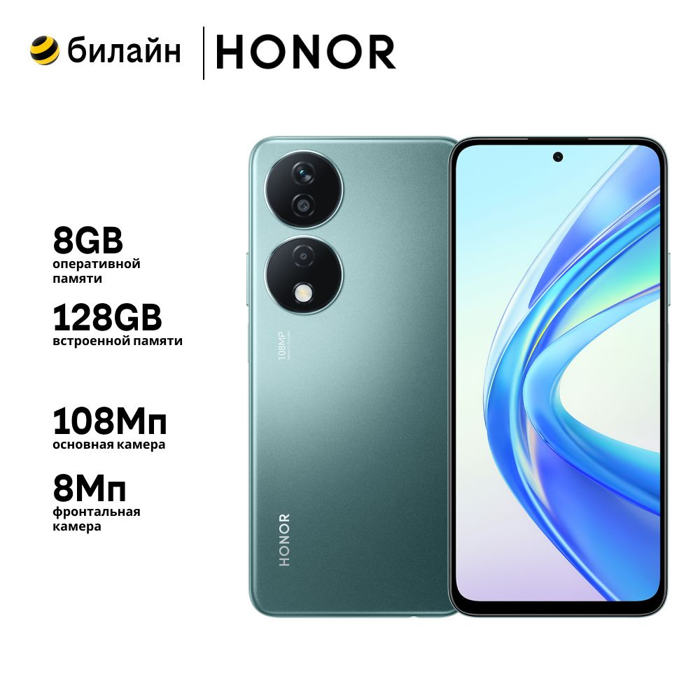 Honor Смартфон Honor X7b 8/128GB Emerald Green Ростест (EAC) 8/128 ГБ,  зеленый