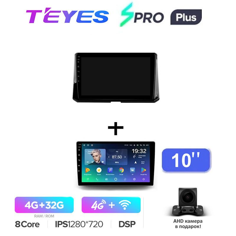 Магнитола Teyes SPRO PLUS 4/32 Gb 10 для Toyota Corolla 12 2018-2020 (B) #1