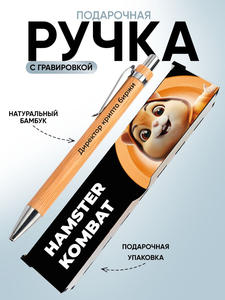 PNP Ручка Шариковая, толщина линии: 0.3 мм, 1 шт. #1