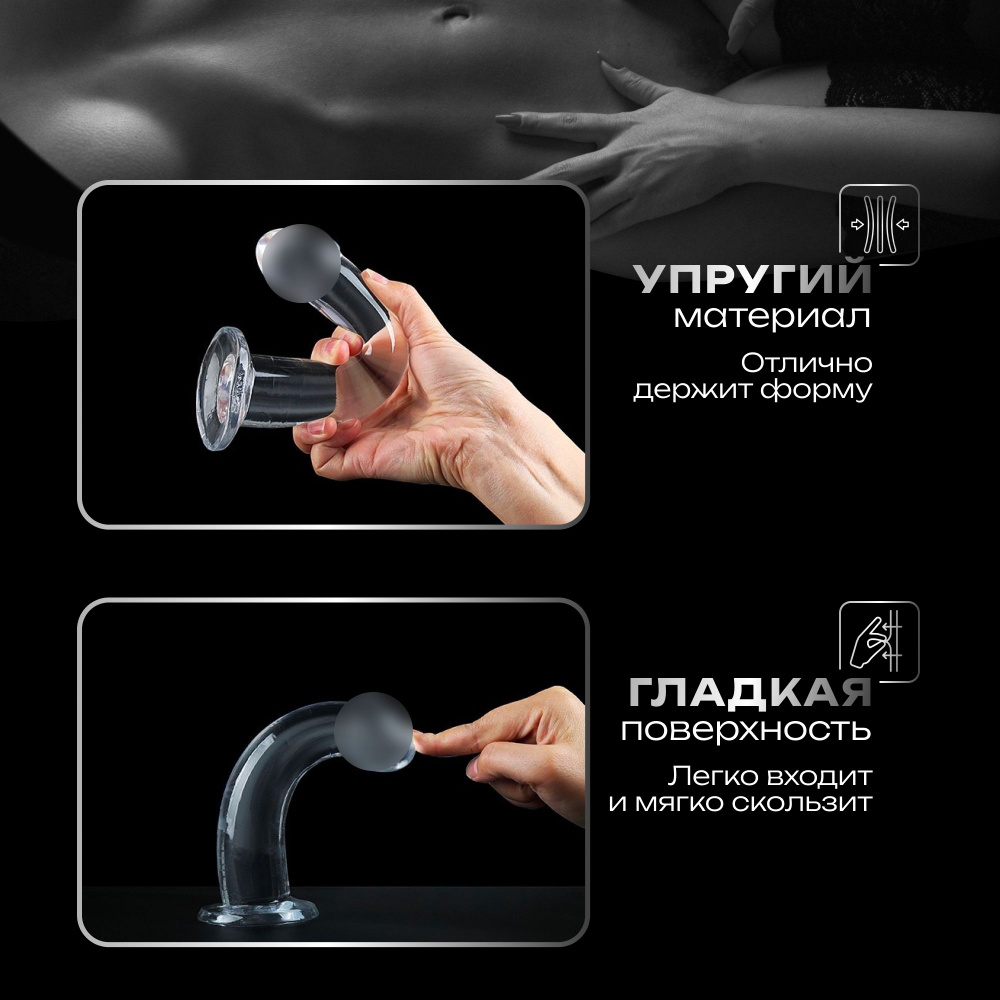 SunSecrets Фаллоимитатор, 22см #1